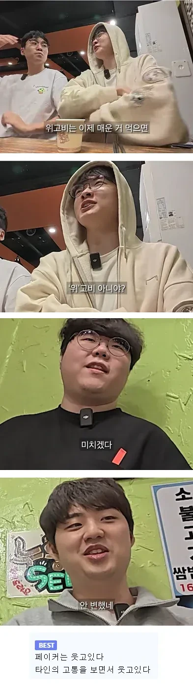 위고비 저렴하게 맞는 법 | 인스티즈