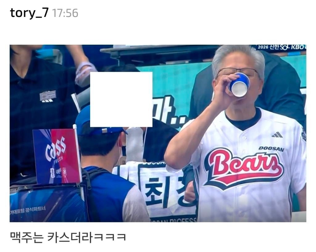 젠슨황이 오늘 먹는 치킨과 맥주.jpg | 인스티즈