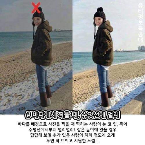 사진 잘 찍는 법 | 인스티즈