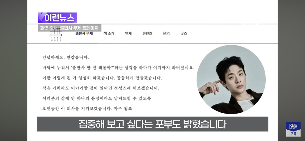 배우 박정민이 활동 중단 선언한 이유 | 인스티즈