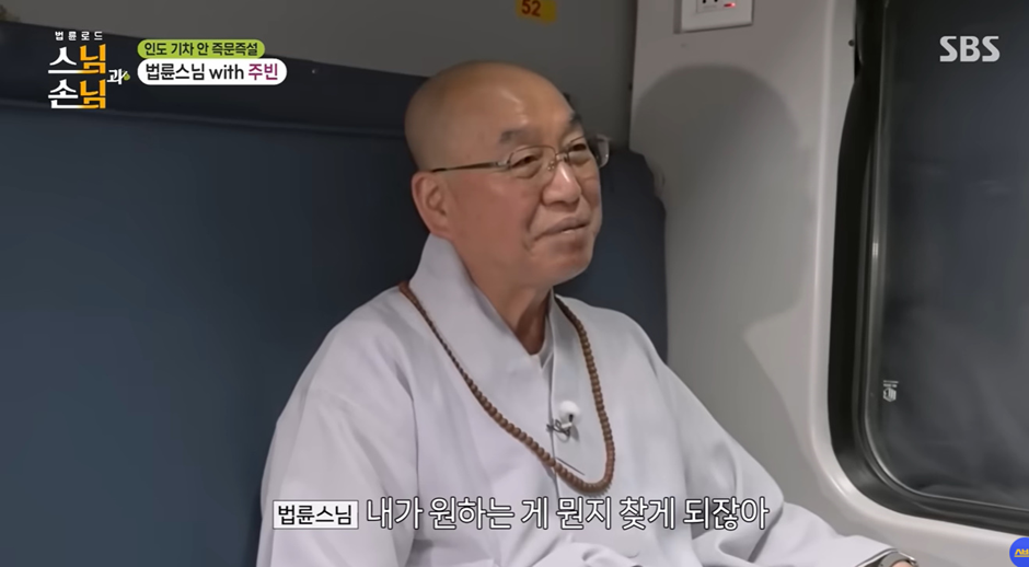 한 스님이 이제야 반응 온 여배우에게 하는 조언…jpg | 인스티즈