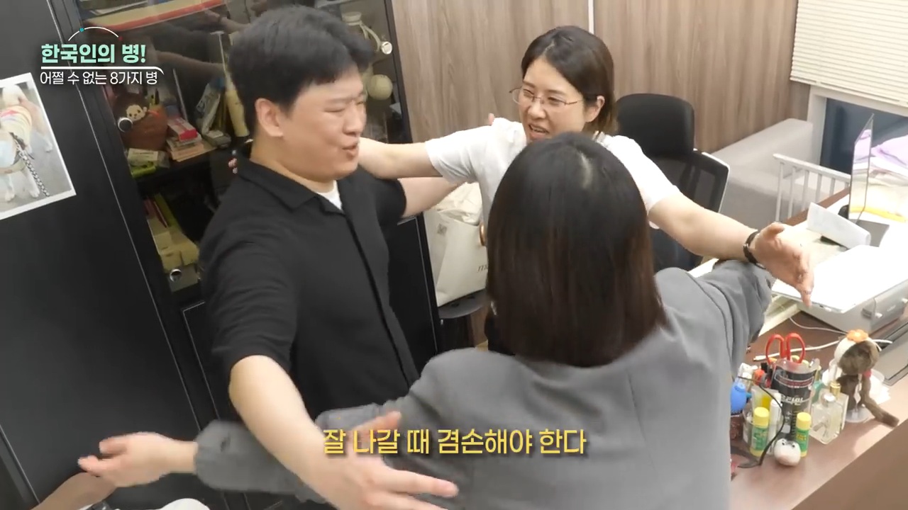 한국인 병 8가지 (강유미 유튜브) | 인스티즈