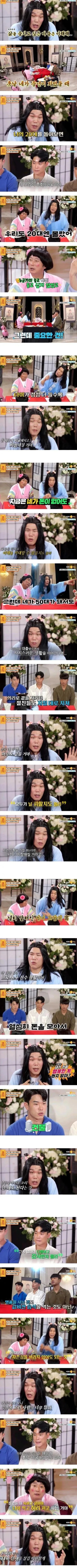 서장훈이 털어놓은 돈이 많아서 좋은 가장 큰 이유 | 인스티즈