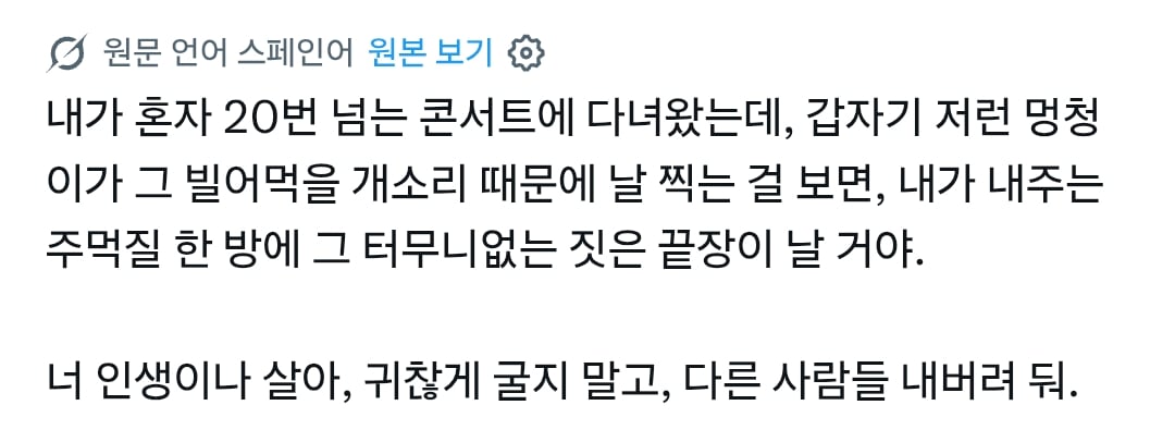 현재 논란인 틱톡 박제영상 | 인스티즈