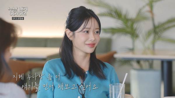 연하남 대출 갚아주겠다는 연프 메기녀.jpg | 인스티즈