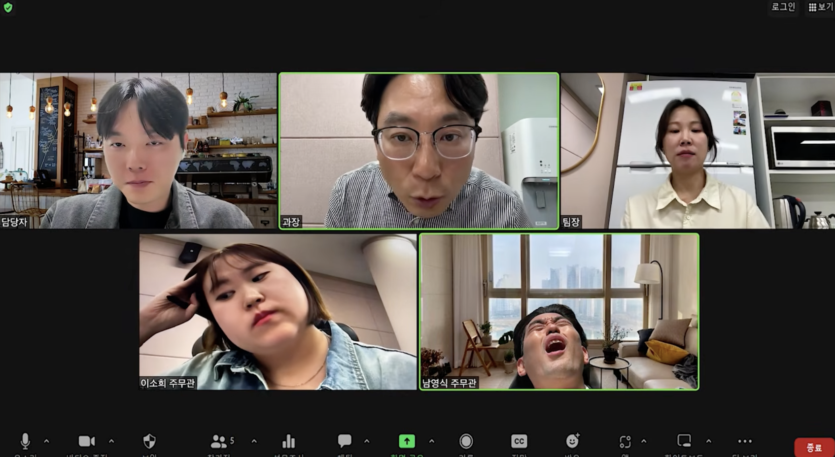 (국내판) 롤코 타면서 줌회의 안들키기 | 인스티즈