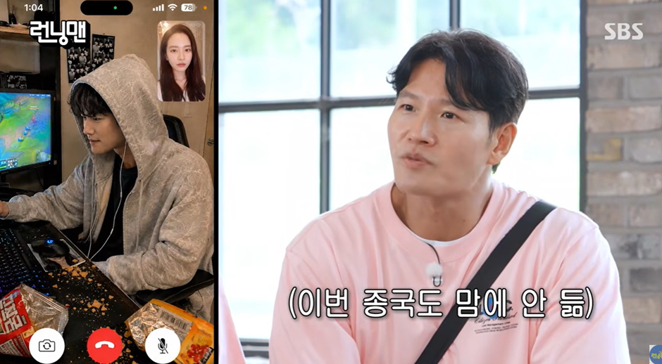 여자들은 보자마자 맞춘다는 영상통화 이후 남자가 차인 이유.jpg | 인스티즈