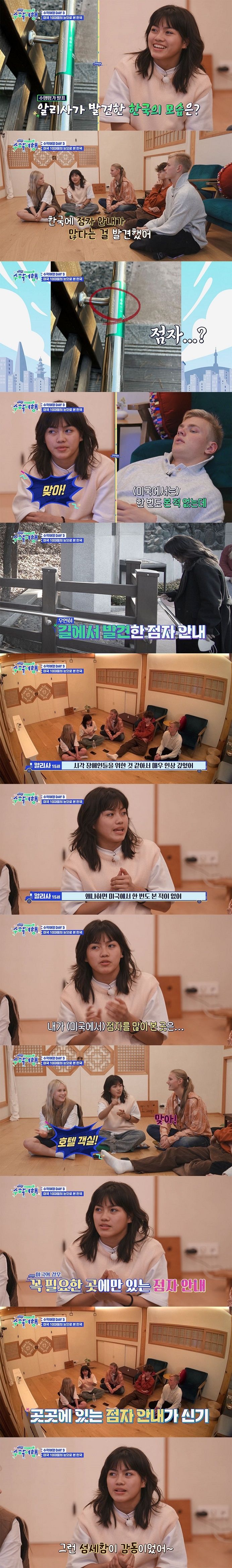 미국인이 한국 와서 발견한 신기했던 것 | 인스티즈