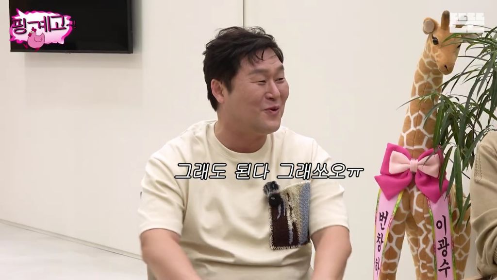 [핑계고] 간헐적 단식 잘못 배운 윤경호 | 인스티즈