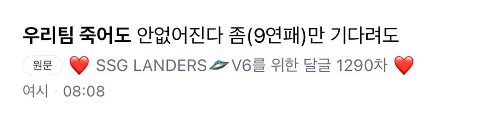 야빠들이 빠르게 밈쓰는게 정말 웃김 | 인스티즈