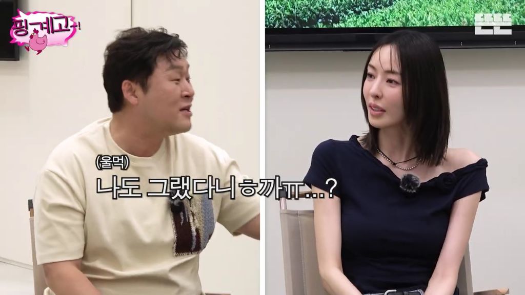 [핑계고] 간헐적 단식 잘못 배운 윤경호 | 인스티즈