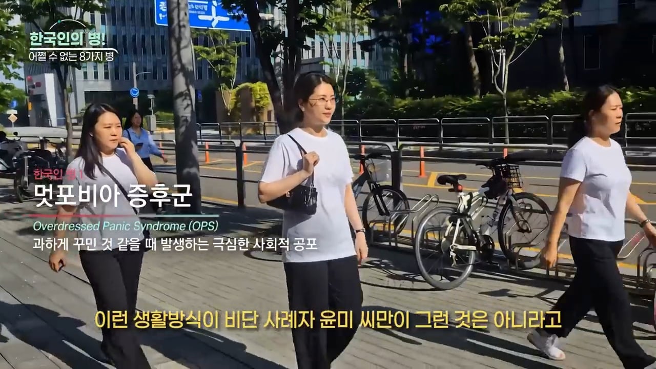 한국인 병 8가지 (강유미 유튜브) | 인스티즈