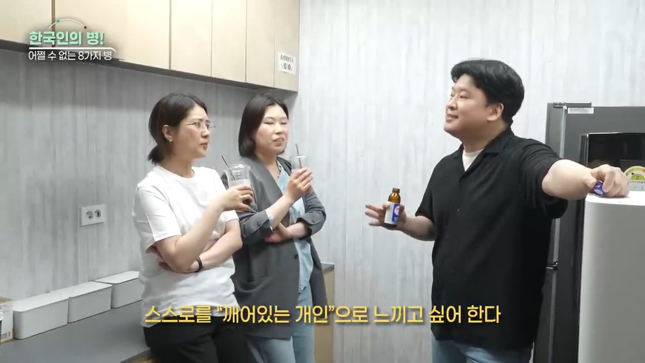 한국인 병 8가지 (강유미 유튜브) | 인스티즈