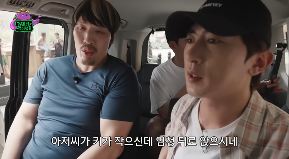 키 가 너무 큰 남자가 해외여행 가면 겪는다는 고충…jpg | 인스티즈
