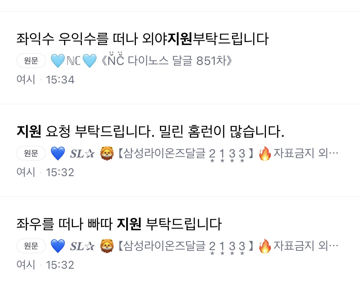 야빠들이 빠르게 밈쓰는게 정말 웃김 | 인스티즈