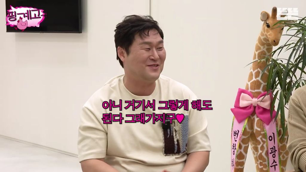 [핑계고] 간헐적 단식 잘못 배운 윤경호 | 인스티즈