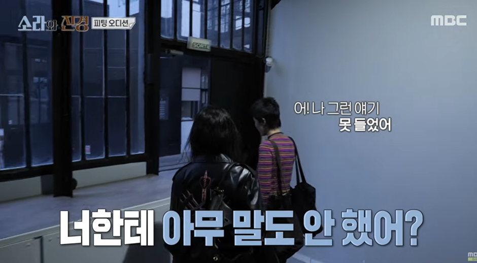 낯선 파리에서 서로가 서로의 버팀목이 되어주는 이소라와 홍진경 ㅠㅠ | 인스티즈