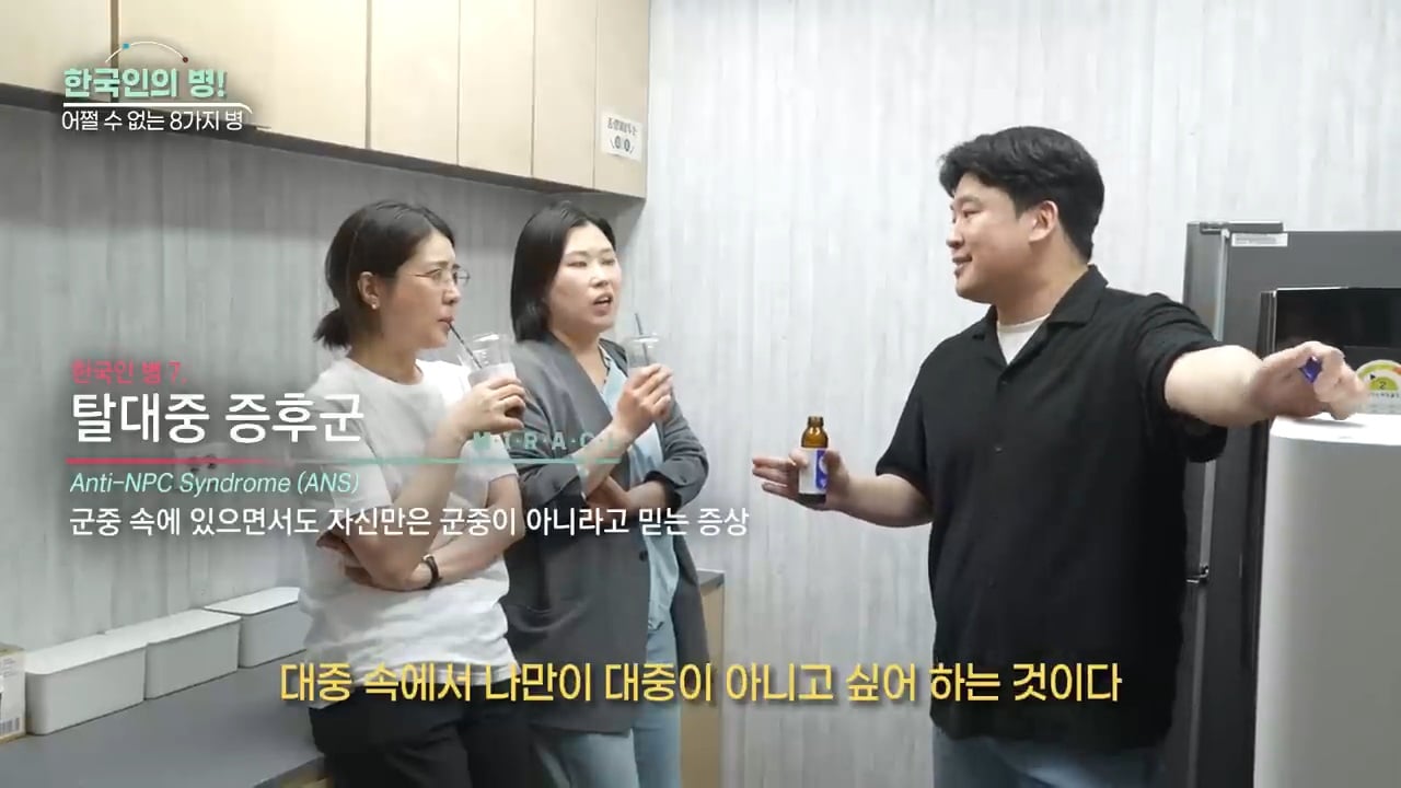 한국인 병 8가지 (강유미 유튜브) | 인스티즈