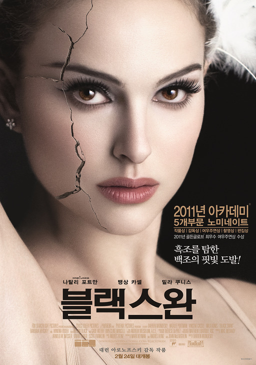 귀신이나 살인자가 나오지도 않고 잔인한 장면도 거의 없는데 기분 나쁜 수작 영화들 | 인스티즈