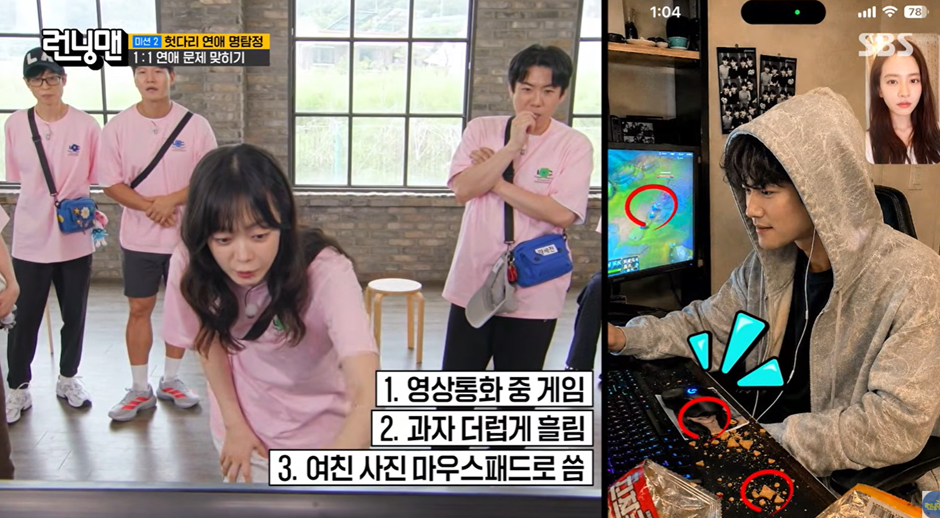 여자들은 보자마자 맞춘다는 영상통화 이후 남자가 차인 이유.jpg | 인스티즈