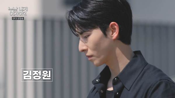 연하남 대출 갚아주겠다는 연프 메기녀.jpg | 인스티즈