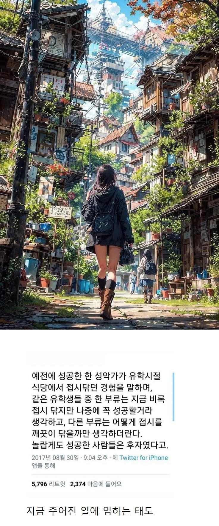 점점 사라지고 있는 마인드 | 인스티즈