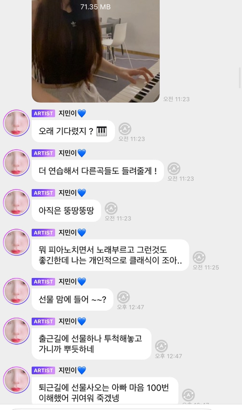 카리나도 도파민중독 갑인듯 ㅋㅋㅋ이수혁처럼ㅋㅋㅋ | 인스티즈