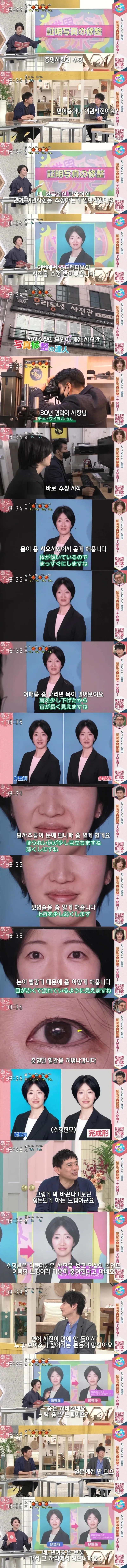 한국에서 증명사진 찍어본 일본인 | 인스티즈