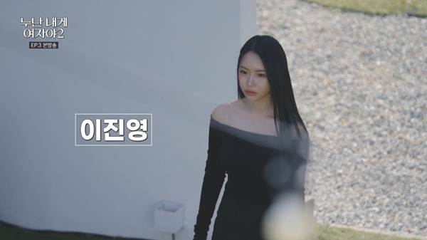 연하남 대출 갚아주겠다는 연프 메기녀.jpg | 인스티즈