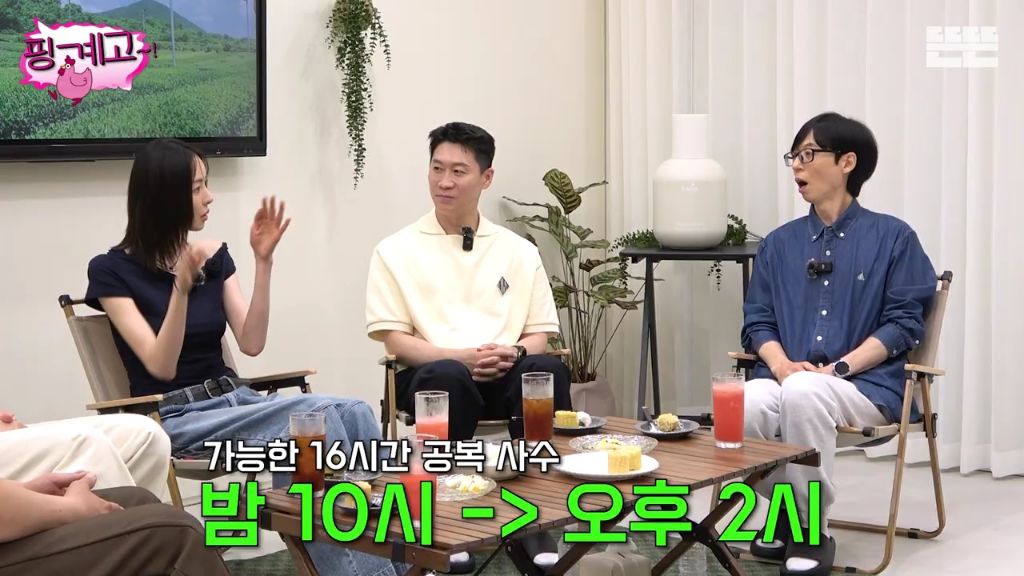 [핑계고] 간헐적 단식 잘못 배운 윤경호 | 인스티즈