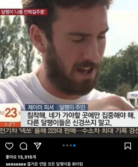 오늘자 한소희 인스타그램 | 인스티즈