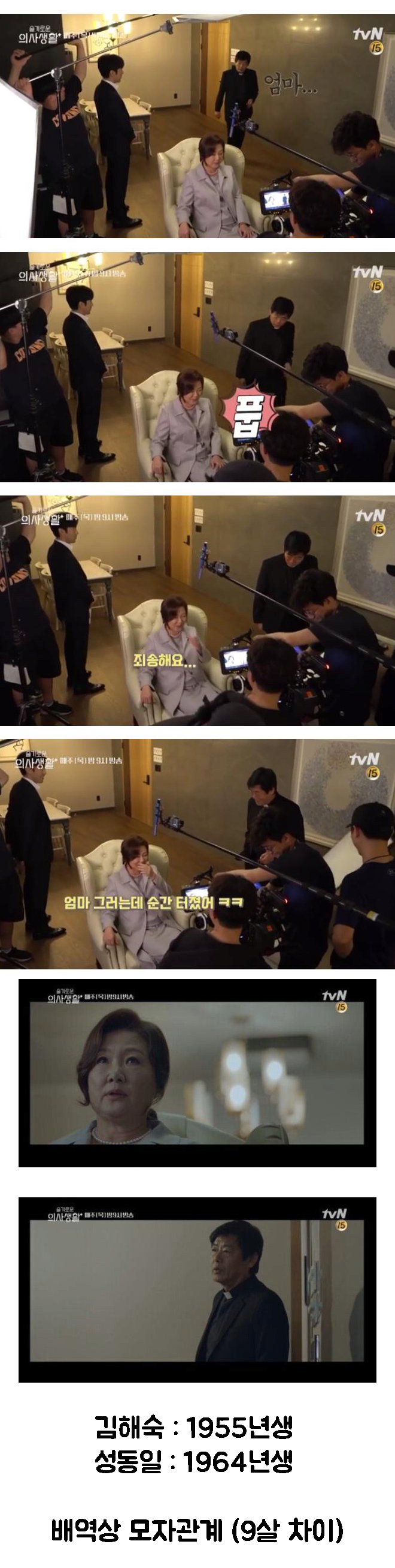 데뷔 47년차 베테랑 배우가 실패한 감정연기 ㅋㅋㅋ | 인스티즈