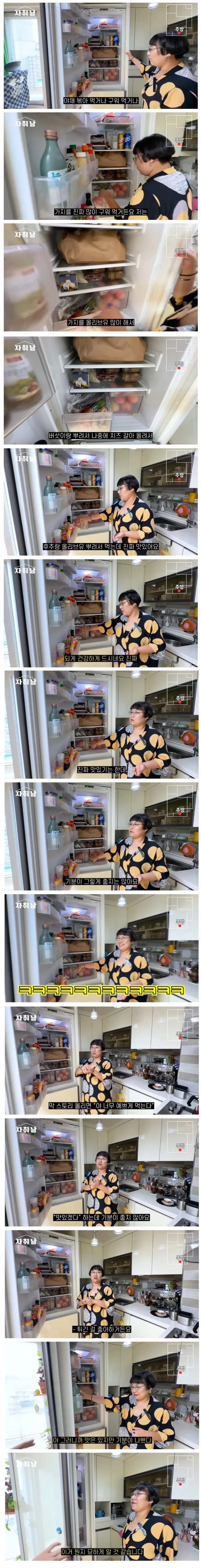건강하게 먹는 자취인의 진짜 생각 | 인스티즈