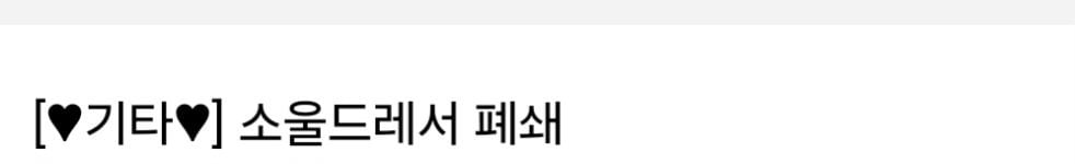 4년전 소드가 올린 이재명이 되면 소드부터 없어지긔 글 | 인스티즈