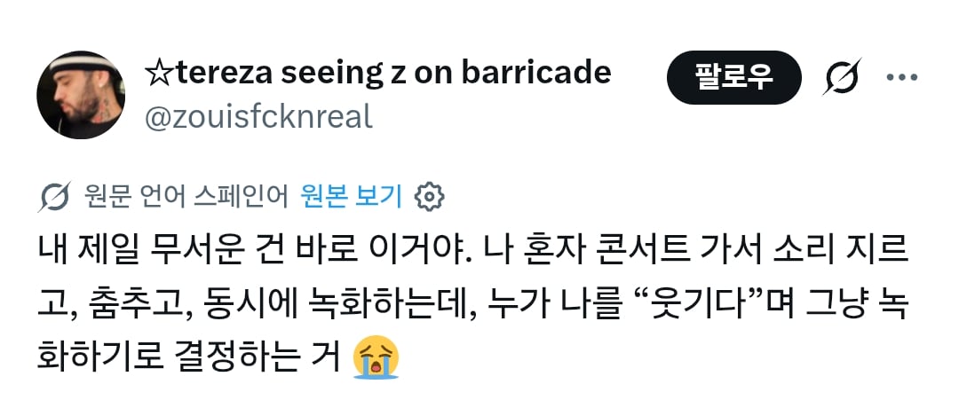 현재 논란인 틱톡 박제영상 | 인스티즈