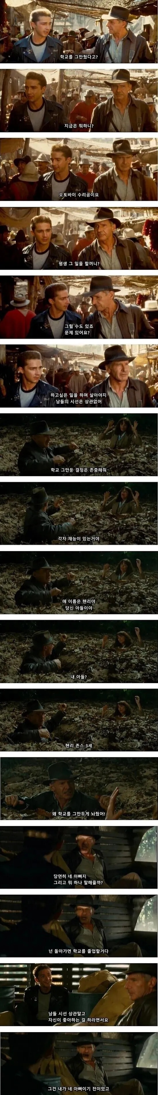 남들의 시선은 안 중요해, 하고싶은 일을 해 | 인스티즈