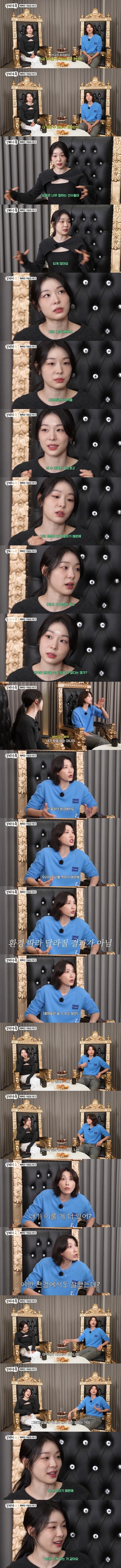 겸손한 김연아를 대신해 사이다 발언해주는 김연경 | 인스티즈