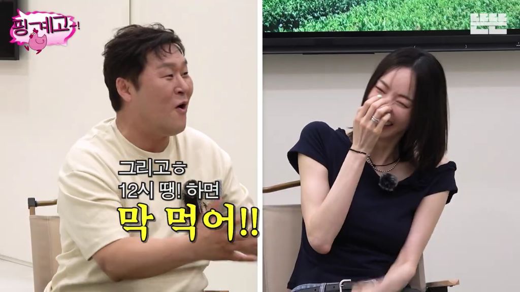 [핑계고] 간헐적 단식 잘못 배운 윤경호 | 인스티즈