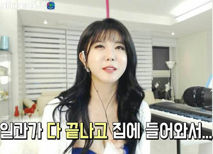 여자들이 쾌락을 느끼는 시간 | 인스티즈