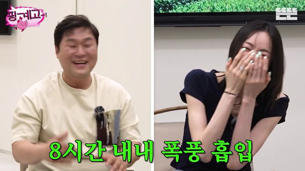[핑계고] 간헐적 단식 잘못 배운 윤경호 | 인스티즈