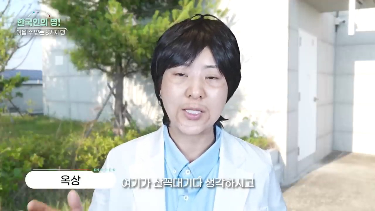 한국인 병 8가지 (강유미 유튜브) | 인스티즈
