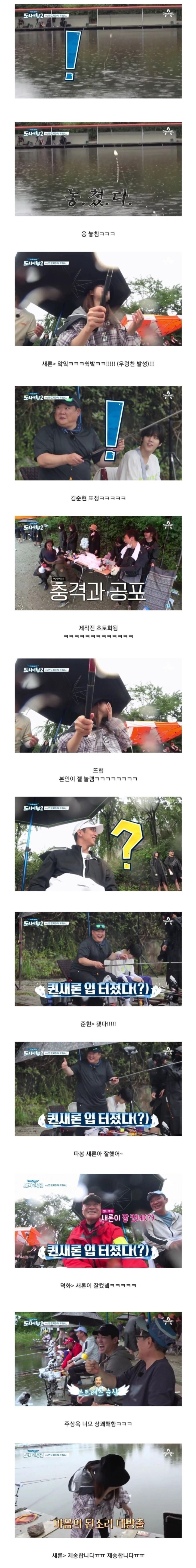 일이 잘 안풀린다고 촬영중에 욕하는 여배우 | 인스티즈