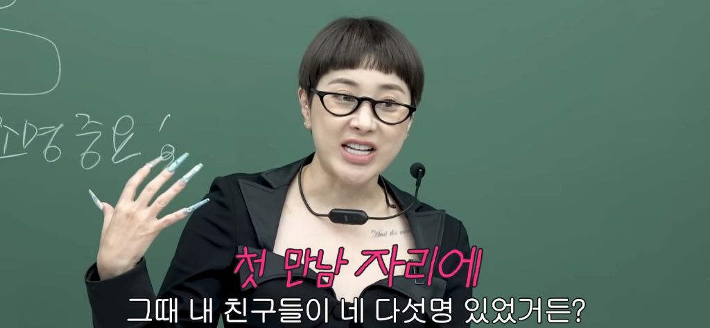 서인영이 말하는 외모보다 더 중요하다는 바이브 | 인스티즈