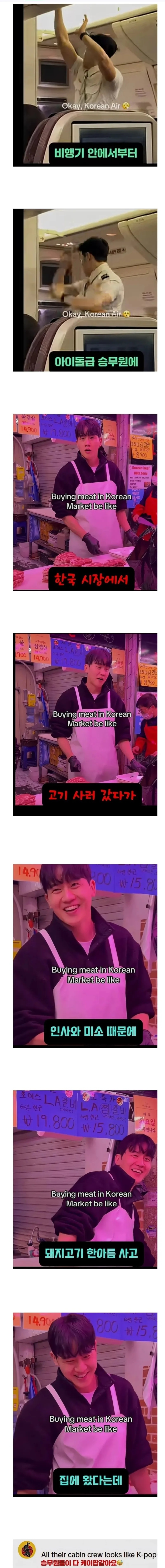 어느 외국인이 한국 오길 잘했다고 생각하는 이유 | 인스티즈