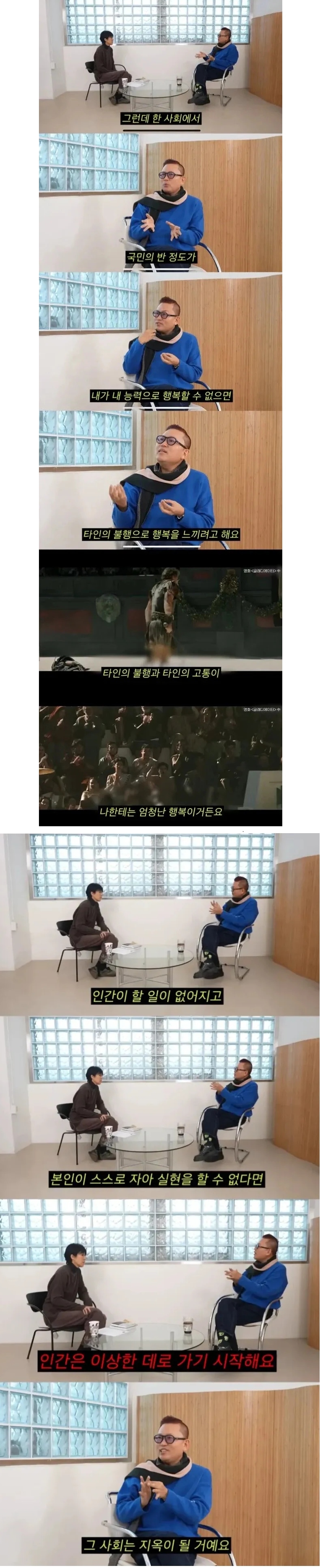 Ai로 인해 대부분의 일자리가 없어진다면 찾아 올 미래 | 인스티즈