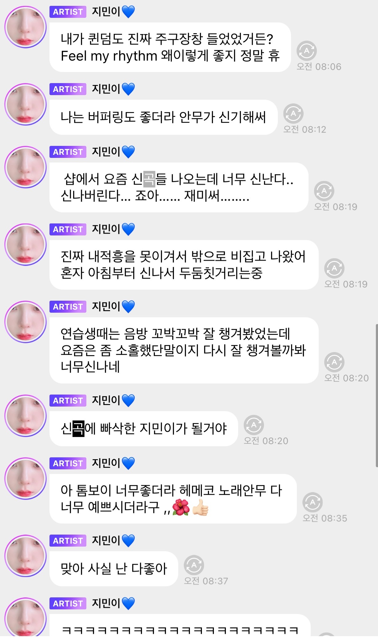 카리나도 도파민중독 갑인듯 ㅋㅋㅋ이수혁처럼ㅋㅋㅋ | 인스티즈