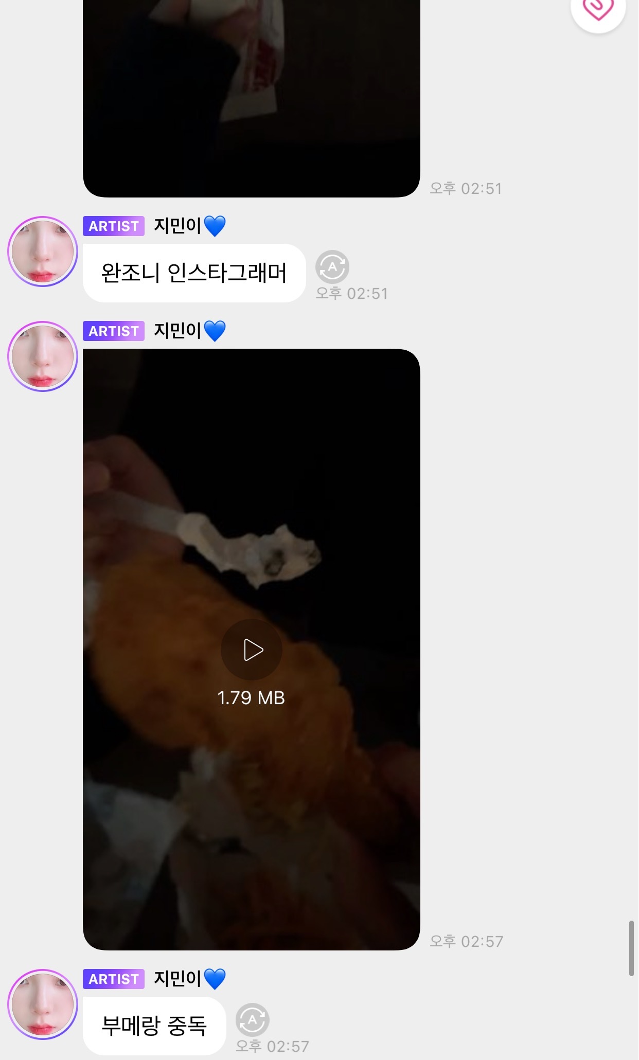 카리나도 도파민중독 갑인듯 ㅋㅋㅋ이수혁처럼ㅋㅋㅋ | 인스티즈