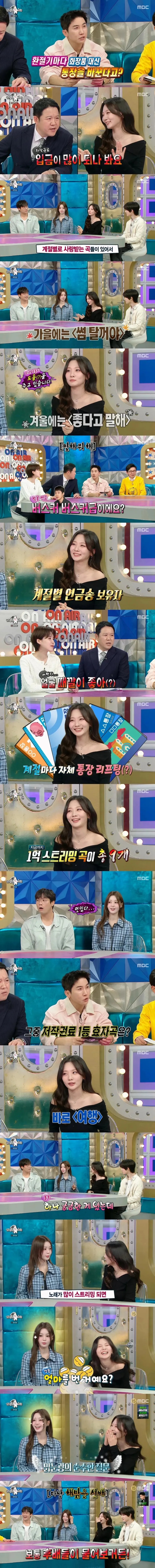 안지영의 저작권료가 궁금한 남규리 | 인스티즈