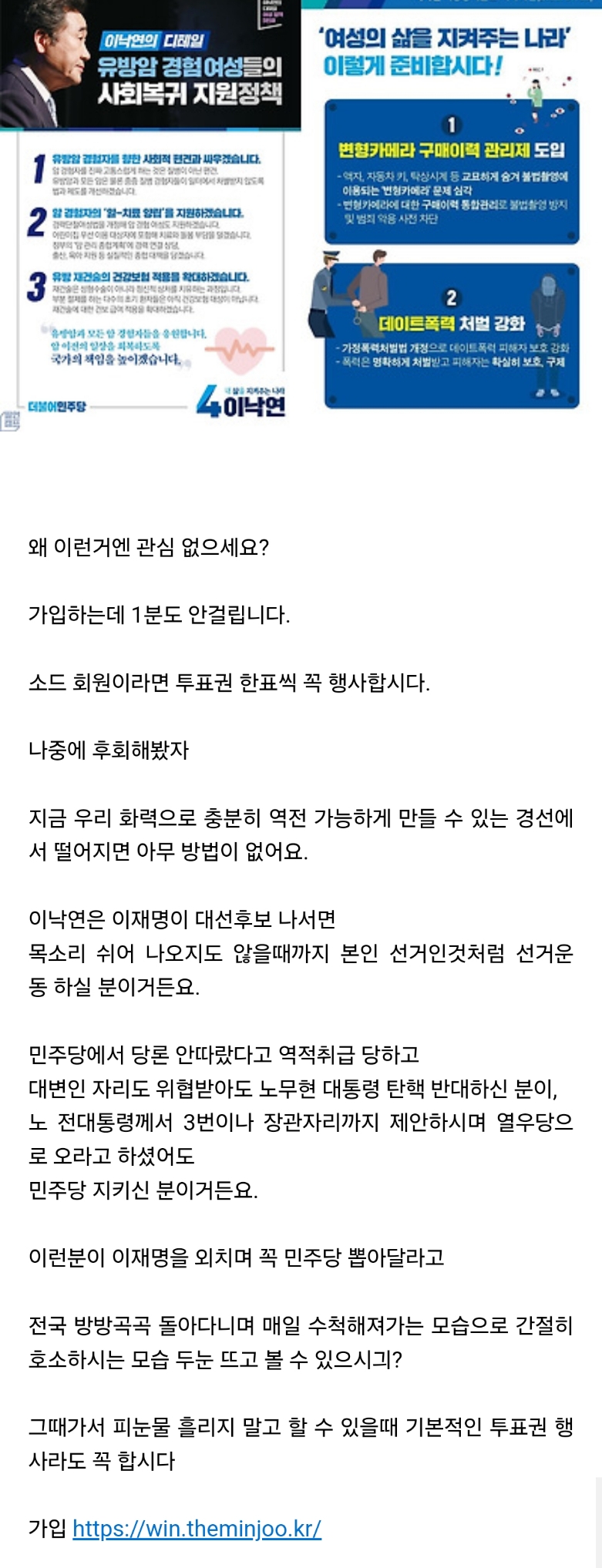 4년전 소드가 올린 이재명이 되면 소드부터 없어지긔 글 | 인스티즈