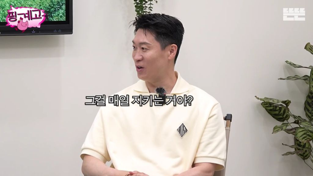 [핑계고] 간헐적 단식 잘못 배운 윤경호 | 인스티즈